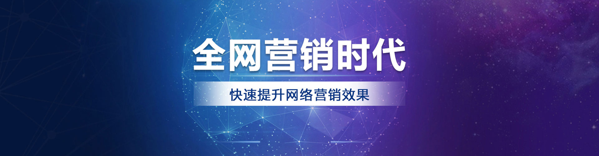 南岸百度推广返点